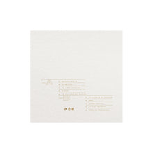 Cargar imagen en el visor de la galería, Vinilo Lp - Doble UU - Wilfran Castillo
